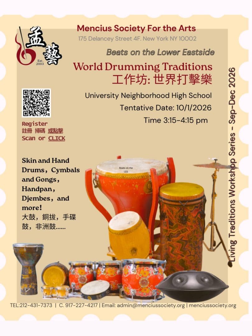 A poster for the World Drumming Traditions Event